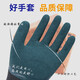 
A888 gloves labor protection wear-resistant work men's latex foam king tire rubber anti-slip construction site work protection impregnation glue (imported rubber) new Jixing A888[12 pairs]