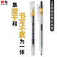 Chenguang Yue Writing Awards Series Buffer Spring Press Pen Neutral AgPh9901 Los estudiantes usan un tubo de aguja negro 0.5 6 Pen de prensa de secado rápido (20 recargas) 0.5 mm