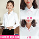 EAEOVNI long-sleeved shirt women's business non-iron spring and summer professional wear white formal bank shirt interview work clothes slim OL pure white square collar 39 118-128Jin Jin equals 0.5 kg