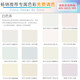 Dulux Jialian Clean Interior Wall Paint Pintura Pintura de pared Pintura de pared A991+A749 Set 15L Entrega de fábrica Productos personalizados