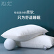 Qinxi pillow, 100% cotton, five-star hotel neck guard, feather velvet, ultra-soft filled adult pillow core, maternal and infant grade washable pillow, high pillow 1600g (one pack)