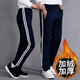 
Xin Century Spring and Autumn School Pants Two-Band Junior High School Student Pants Sports Pants Men and Women Pants Loose Two-Band School Uniform Pants School Pants: 5266 Blue [Two-Band] Spring and Autumn M/165
