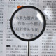 I think my dream magnifying glass high magnification 50 times full metal 100 double-layer optical glass lens handheld reading appraisal reading newspaper 30 times without handle - black + dustproof cloth + bag I think my dream magnifying glass high magnification 50 times full metal 100 double-layer optical glass lens handheld reading appraisal reading newspaper 30 times without handle - black + dustproof cloth + bag