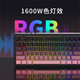 AJAZZ AK870PLUS Structure du joint de clavier mécanique personnalisé à trois modes Structure de clavier à cinq couches Full Key Swap RGB Position de lumière inférieure E-Sports Game HJ13A [trois modes] Filor