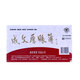 Cheng Wenhou, a time-honored Chinese brand, financial supplies vouchers, loan slips 21*12cm (5 books, 1 pack)