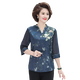 俞兆林妈妈装夏装洋气短袖女2024年新款中年女装中袖碎花气质中老年女装 FL2031 绿色（单件上衣） 2XL (建议95-1105斤)