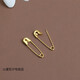 Qindu Small Pin Clothes Tag Mini Invisible Waist Fixing Bed Sheet Buckle Pin Gourd Wrapped Black Small Paperclip Extra small pin 1.9cm long, about 50 gold pcs 1