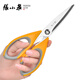 Zhang Xiaoquan Kitchen Scissors Stainless Steel Multi-Function Scissors Kitchen Scissors Can Hold Walnuts J20110300 23.2cm Yellow Gray Style