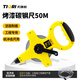 Tianqi sharp steel tape measure 50 meters portable frame cross long tape measure engineering construction site ruler measuring ground ruler meter ruler 50m