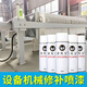 劳尔RAL7021黑灰RAL7022暗灰RAL7023混凝土灰色手喷防锈自喷漆 RAL7001银灰色