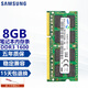 Samsung (SAMSUNG) notebook all-in-one dual-channel running memory module is suitable for Lenovo Dell, Asus, Acer, Xiaomi, Apple MSI, HP Shenzhou, etc. Samsung DDR3 8G 1600 1.5v notebook memory