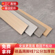 Mekeje straight board 7 cm high skirting line simple bamboo and wood fiber polymer material footprint household corner line crystal carbon 9913 25m