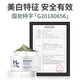 赫恩（H&E）冰海泥清洁美白泥膜150g男女通用清洁面膜吸附油污清洁毛孔