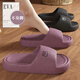 Bermus Eva slippers for women in summer indoor home 2025 new style bathroom non-slip couple wearing shit-sliding slippers for men deep purple 38-39 positive size (inner length 250MM)