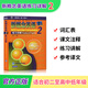 Xinhua Genuine New Concept English Volume 2 Exercises Detailed Explanations (Volume 2 Student's Book Exercise Answers) New Concept English Textbook Tutorial English Textbook Tutorial Books Foreign Language
