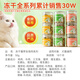 Chat neurologique (Shenjingmao) Cat Snacks Chat Herbe congelé dans un chat chaton Épilation de cheveux Poulet Poulet Raw Os Viande d'oscil