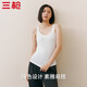 三枪【2件装】100%纯棉背心女士弹力打底内搭圆领百搭宽肩带吊带女衫