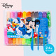
Disney 24 color ultra-light clay Student colored clay plasticine set Children's handmade DIY toys Safe and odor-free light clay Mickey series E0157M1