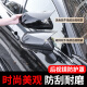 车完美专用于19-24款亚洲龙后视镜盖8-9代凯美瑞倒车牛角圆镜罩改装件 19-24亚洲龙牛角款后视镜罩-黑色