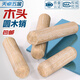 Tianzhuo Hardware round wood plug wooden rod solid wood pin expansion plug wooden tip wooden tenon rod twill wood nail wedge cabinet board connector M10*50-100 pieces