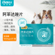 Collinger Climca cat and dog deworming medicine 6 tablets/box pet deworming medicine Teddy small and medium-sized dog deworming medicine for cats and dogs