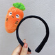 Mixin Cute Fruit Hairpin Vegetable Hairband Funny Headband Super Cute Sweet Photo Live Broadcast Eye-catching Headband Washing Face and Hair Cave Radish