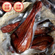 Legs de pavo ahumado (Lashidie) Jiangxi Fenyi Specialty Farm Raising Raising tradicional Smoked 701G-750G (aproximadamente 1.4 Jin [Jin equivale a 0.5 kg] -1.5 Jin [Jin iguala 0.5 kg])*1
