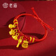 
Laomiao gold bracelet baby gold jewelry food and clothing, wealth-free woven baby gold bracelet can be adjusted for one year and full month gift, food and clothing, wealth-free woven gold bracelet about 1.1g