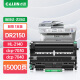 才进适用兄弟TN-2115粉盒2125 HL2140 dcp7030硒鼓7040 7450 7340 【鼓架】成像鼓15000页-1支
