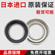 日本进口NSK不锈钢深沟球轴承6200-6206H-20T1XZZ*MA  DDU 6202-H-20T1XDDU*MA