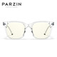 帕森（PARZIN） 防蓝光眼镜男 素颜护目眼镜轻商务防辐射眼镜女 PZ15810 透明白