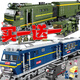 LEGO ELECTRIC TRINE PISTAS BLOQUES DE CONDUCCIÓN CHINES BIÑOS DE ALTA VELIDAD BIÑOS 1 JUNIO DÍA DE TOYO RETO DONGFENG No. 5 Locomotora diesel Versión dinámica Enviar el tren