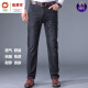 
Hengyuanxiang brand stretch jeans men's summer new loose straight business casual pants middle-aged dad trousers knitted 3882 dark blue 34 (waist circumference 2 feet 7)