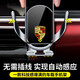 Yifa is suitable for Porsche car mobile phone stand wireless charging Cayenne Macan Paramela 718 navigation stand Porsche dedicated [wireless charging - exclusive model] 14-25 Macan