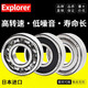 日本进口Explorer深沟球轴承进口原装6200-6211-2Z ZZ超高速RS RSH水泵电机 6201-2Z 铁盖密封