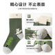 Six-fingered mouse boy high-tube baby autumn and winter combed cotton socks boy boy mid-tube long tube thickened children's long socks