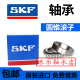 Подшипники SKF 6207 6208 6209 6210 6211 6212 6213 2Z 2RS C3 6210-2Z/C3-> Металлическое уплотнение