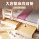 Jufucai Child's's Wood Solid Lits hauts et inférieurs Petit appartement pour deux lits Lit Étudiant lit Multi-fonction Princesse de haut en bas Modèle à double échelle + étagère + tiroir 1350 mm * 2000 mm