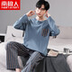 
Funny bear pajamas men's polyester cotton spring, autumn and winter new long-sleeved trousers for outdoor wear home clothes summer large-size casual suit NSWR-9901 XXL