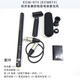 
Sony (SONY) original microphone microphone is suitable for Sony Z280V/Z200/Z190V/Z150/Z90/ILME-FX6VK/FX3/FX30B/HXR-NX800 camera ECM-674 Interview microphone microphone