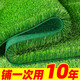 Elegant simulated lawn, artificial grass, artificial green carpet mat, plastic grid mat, outdoor sound-absorbing enclosure decoration for football field, special density 2cm spring grass, 1m long*15m wide, sun protection and heat insulation