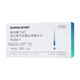 Xinhua Medical 134 Tarjeta de indicador químico de vapor a presión IY1342 Consumibles de tarjeta indicadora de desinfección de alta temperatura 200 piezas/caja [IY1342-T Tipo 36 cajas/caja]