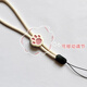 Pachin cartoon black and white cute cat paw mobile phone short lanyard adjustable wrist rope anti-fall and anti-lost USB flash drive ccd pendant trend antique white-white powder cat paw one pack 1 piece of real hair