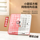 安普康（AMPCOM）网络插座 双口RJ45全面屏CAT678类网线口模块面板 86型RJ11电话二位电脑网口信息母座 AM8602GY