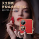 Convient pour Huawei Pocket S Téléphone mobile NOUVEAU ÉTAT POCKING DE COURTURE SÉCURIT