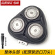 zler适用飞利浦剃须刀series3000 S3550S3110 S3590 S3520刀头卡门盖 3刀3网（适用款）
