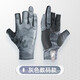 佳钓尼（JIADIAONI）钓鱼手套防刺冬季手套实用时尚防晒露三路亚手套防刮手套耐磨保暖 【硅胶防滑 防晒速干】数码灰 均码