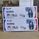 格之格NT-C0436CT 适用 HP36A硒鼓 CB436A P1505N M1522NF 墨盒 硒鼓3支