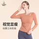Van Beauty Yoga long-sleeved T-shirt with chest pad for autumn new style hollow fashion sexy Pilates yoga top mustard yellow/with chest pad L