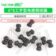 I-shaped 6*8 power inductor coil 4.7 uH 22 10 33 47 100 470 220 68 1m 680uH inductor I-shaped (5 pieces)